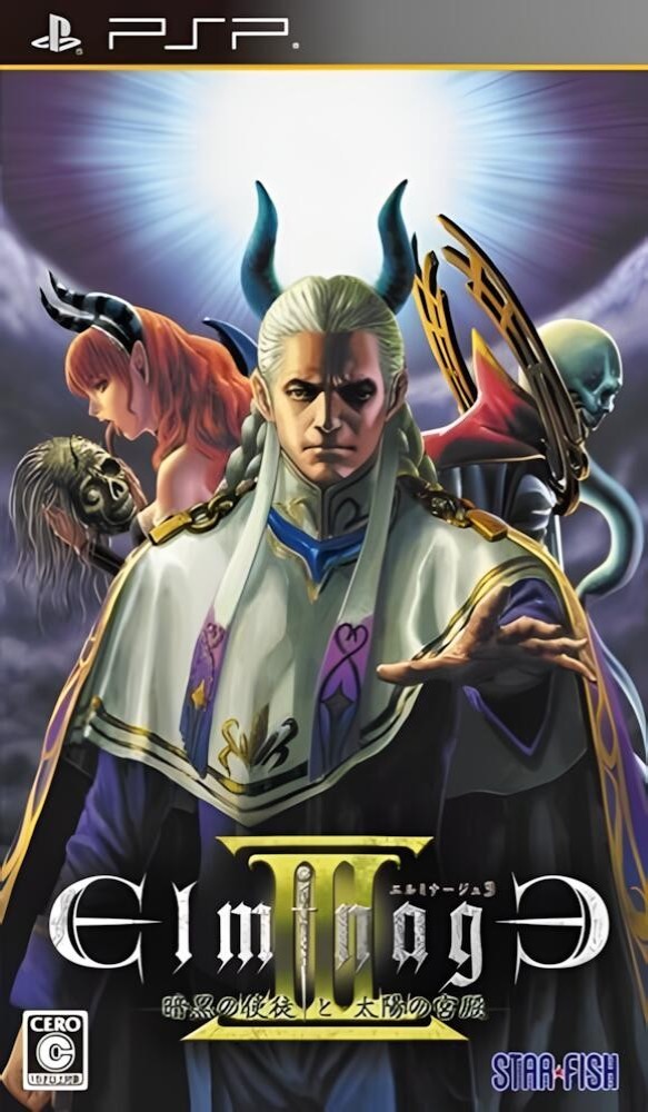 Elminage III: Ankoku no Shito to Yaiyou no Kyuuden [JP]